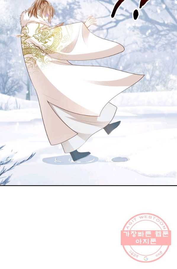절세의비 123화 6