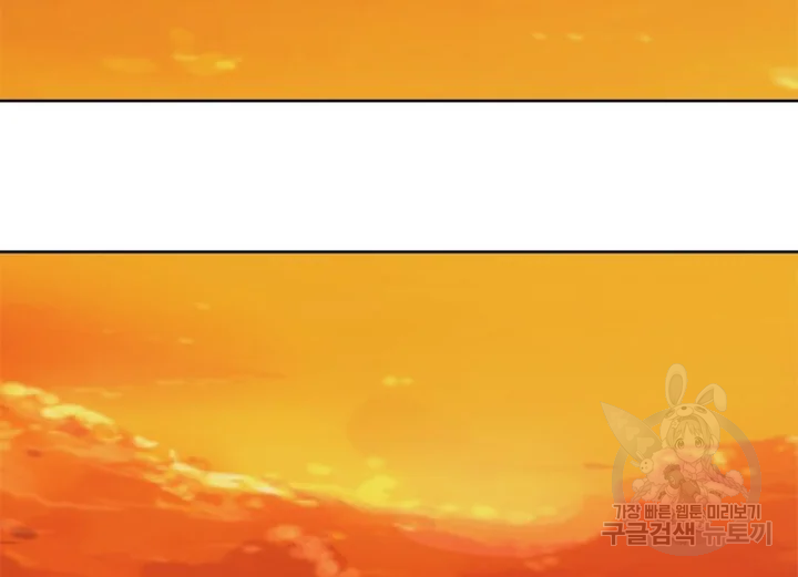 이별을 희망합니다 87화 5