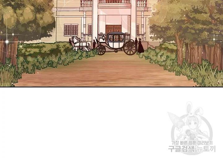이별을 희망합니다 87화 7