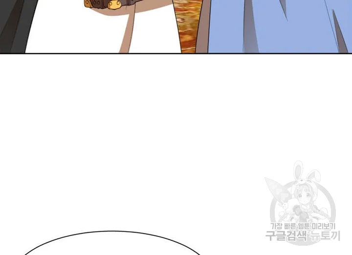 이별을 희망합니다 87화 27