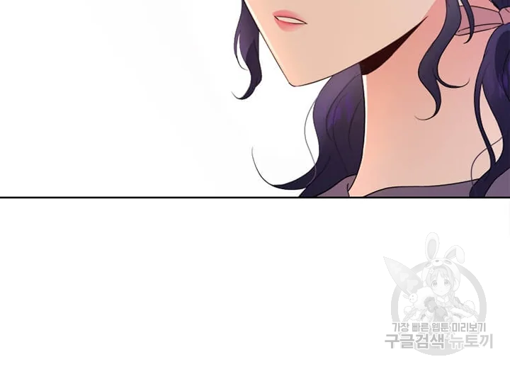 이별을 희망합니다 87화 29