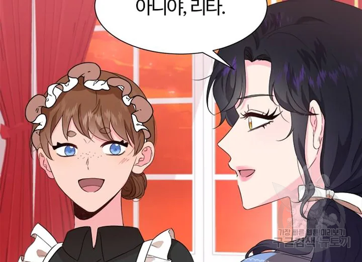 이별을 희망합니다 87화 31