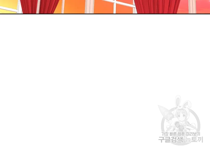 이별을 희망합니다 87화 35