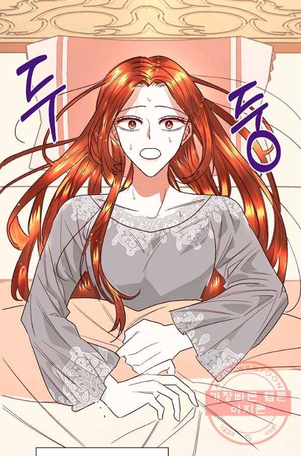 더는 못 본 척하지 않기로 했다 3화 4