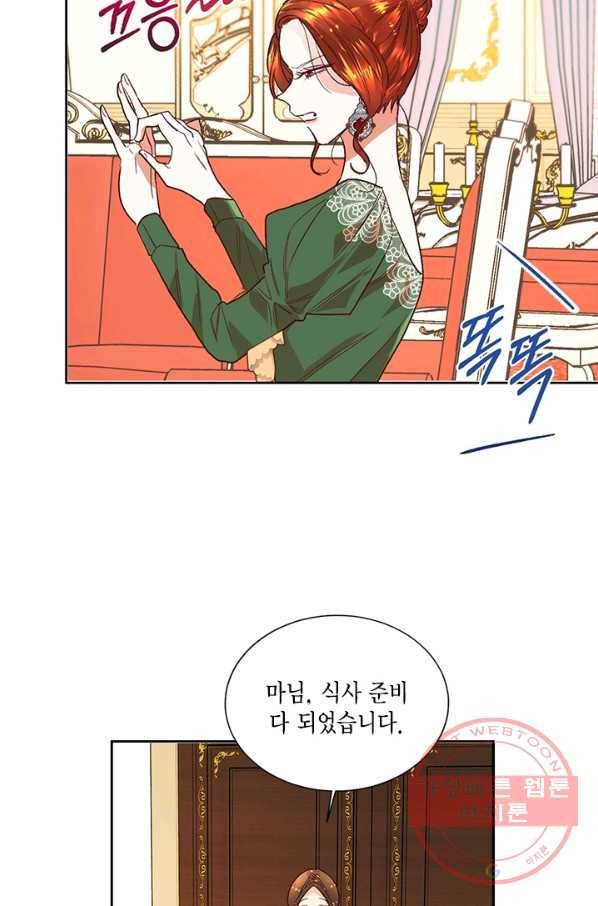 더는 못 본 척하지 않기로 했다 3화 9