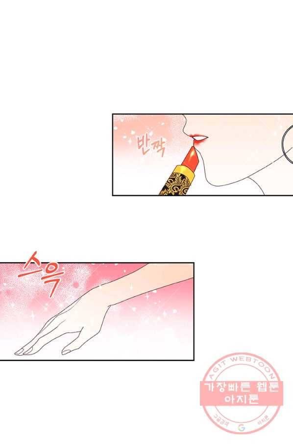 더는 못 본 척하지 않기로 했다 11화 1