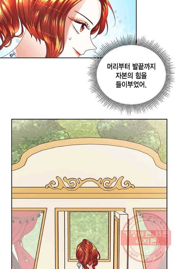 더는 못 본 척하지 않기로 했다 11화 7