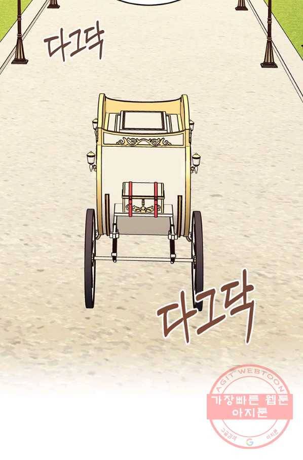 더는 못 본 척하지 않기로 했다 11화 11
