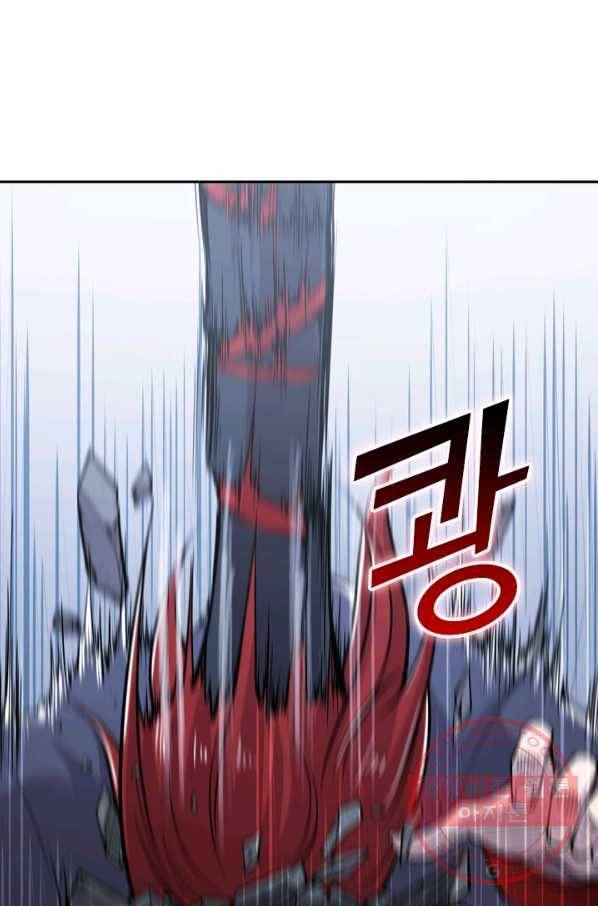서큐버스가 되어버린 기사님 6화 18
