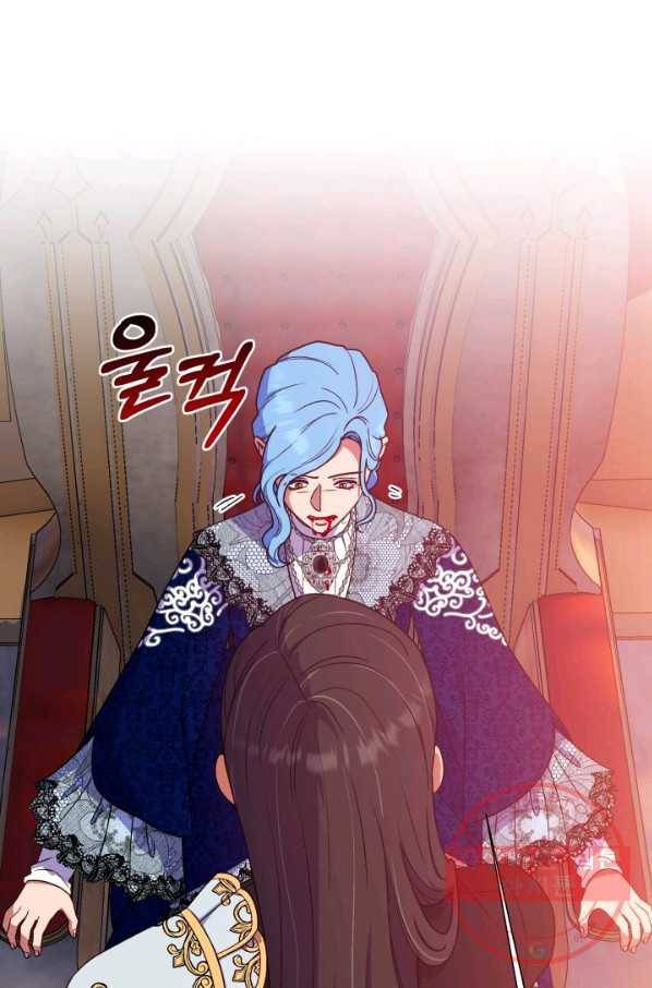 괴물 공작가의 계약 공녀 127화 17