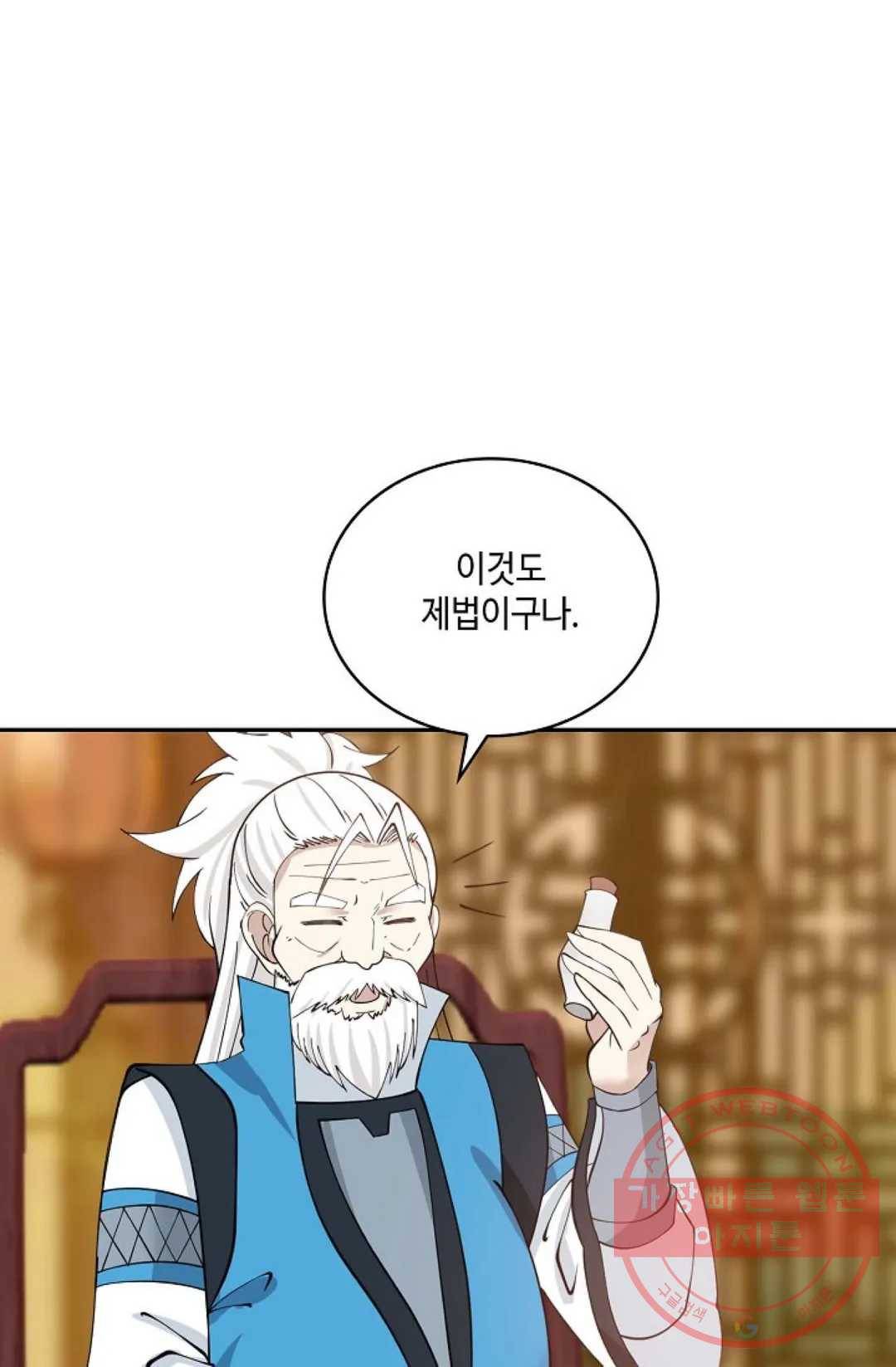 무련전봉 432화 13