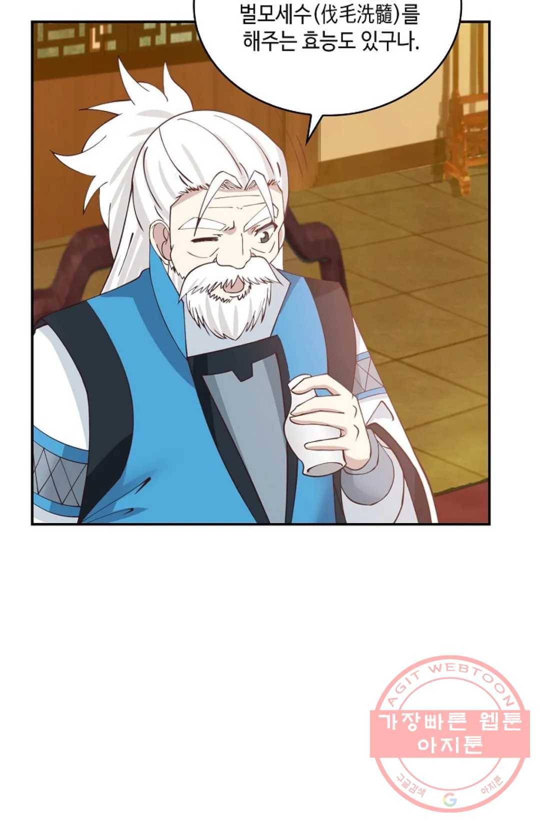 무련전봉 432화 15