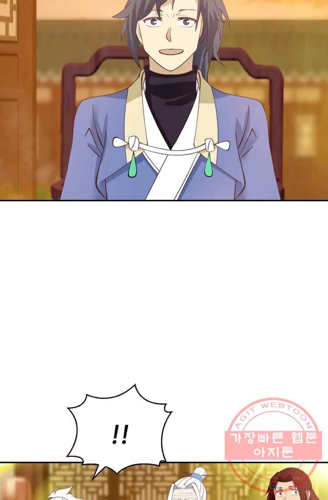 무련전봉 432화 19