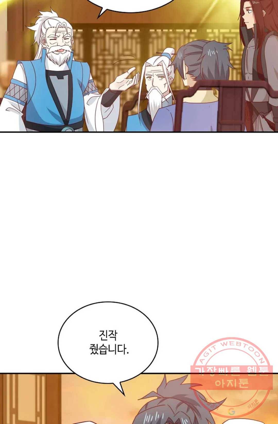 무련전봉 432화 21