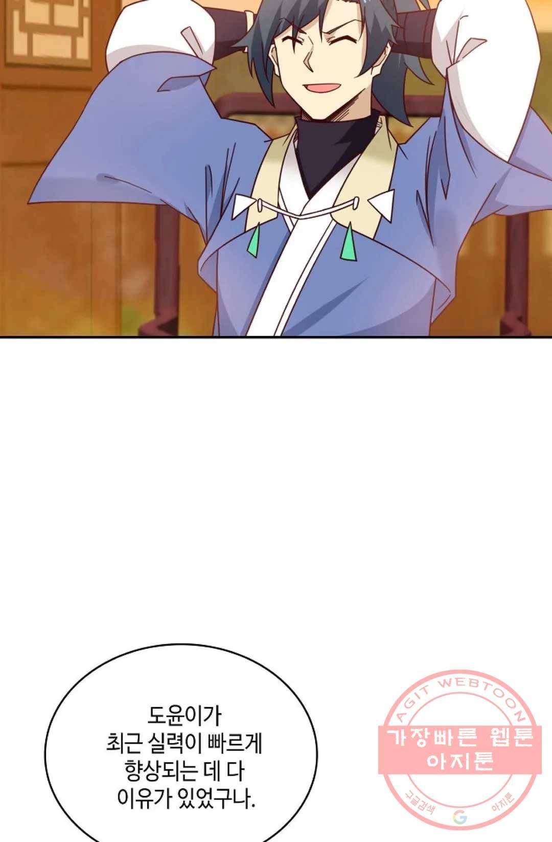 무련전봉 432화 22