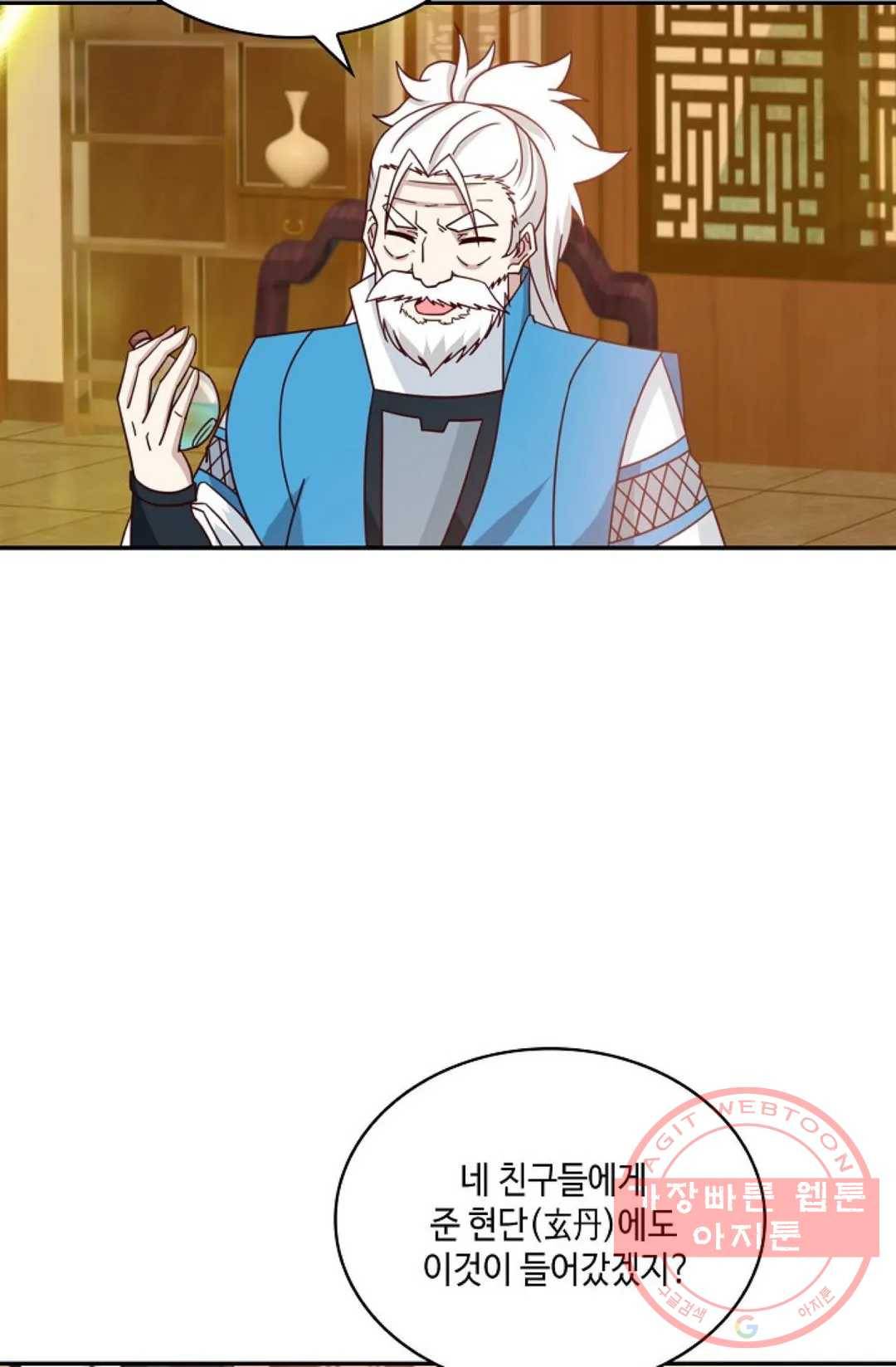 무련전봉 432화 23
