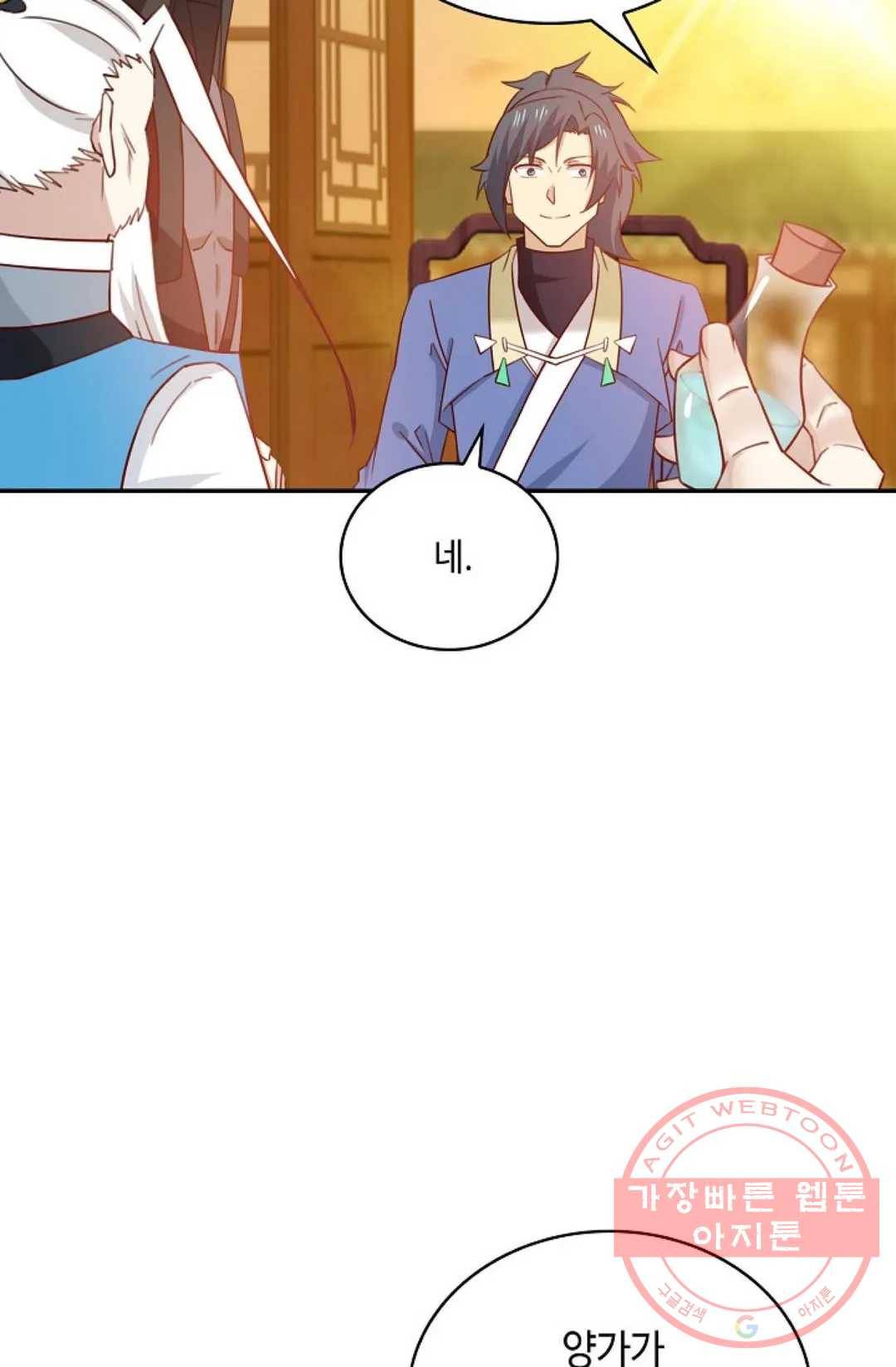 무련전봉 432화 24