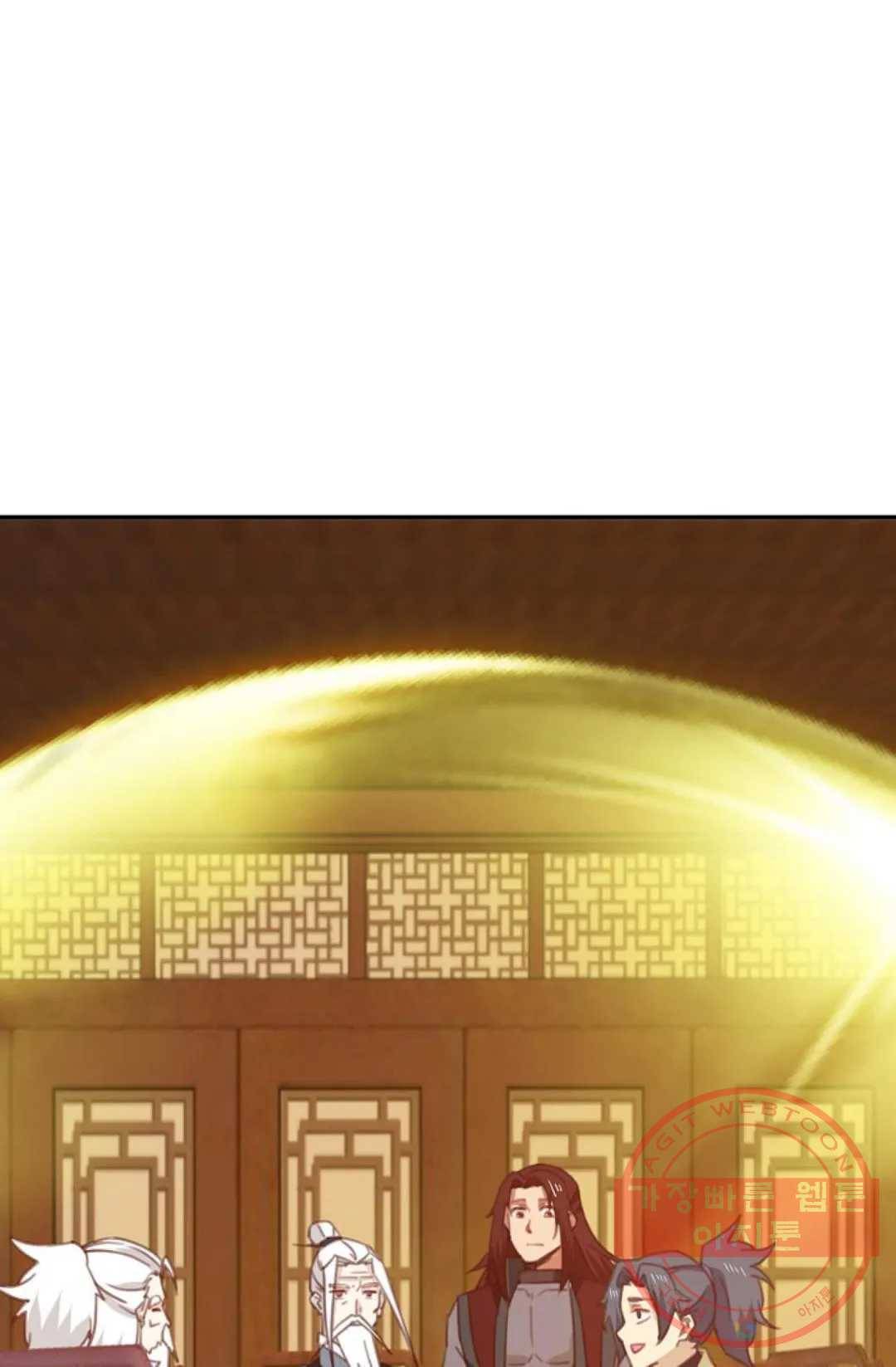 무련전봉 432화 26