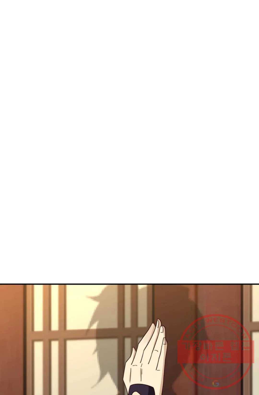 무련전봉 432화 28