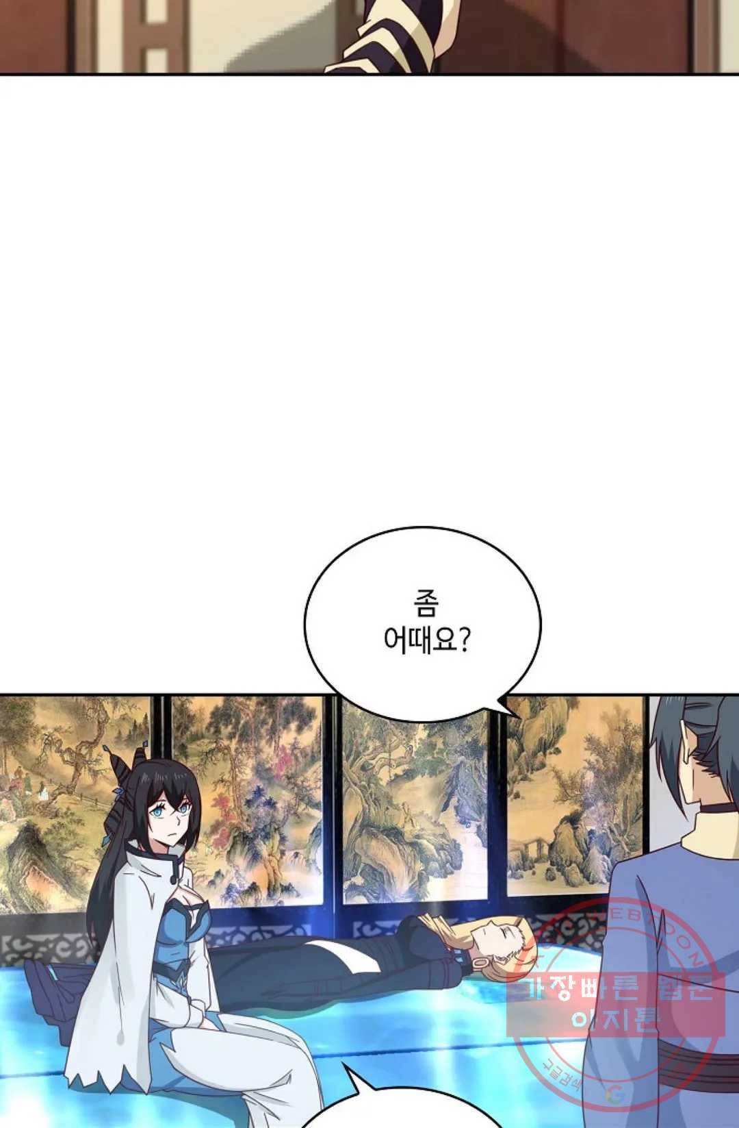 무련전봉 432화 29