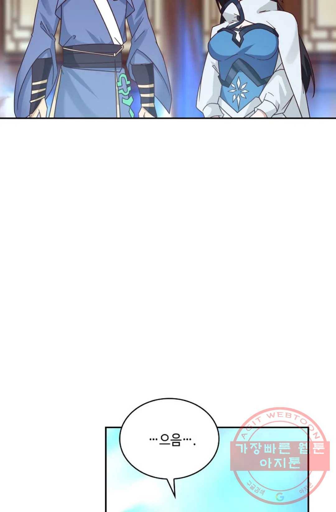 무련전봉 432화 31