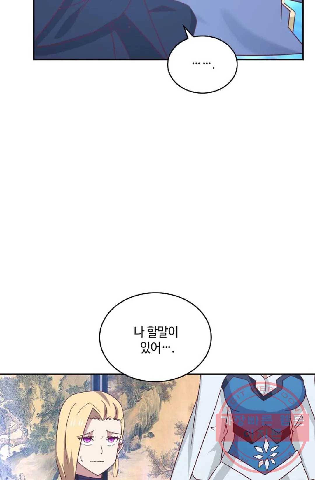 무련전봉 432화 36