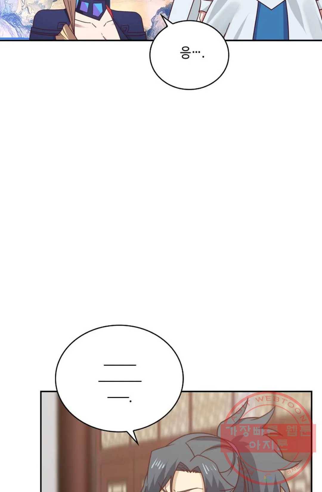 무련전봉 432화 37