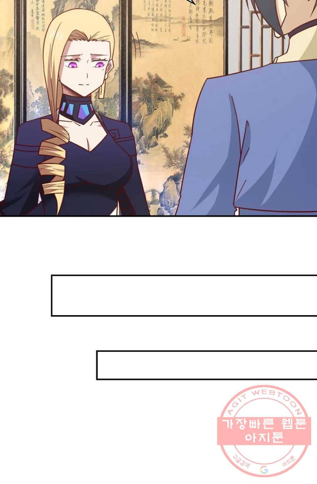 무련전봉 432화 39