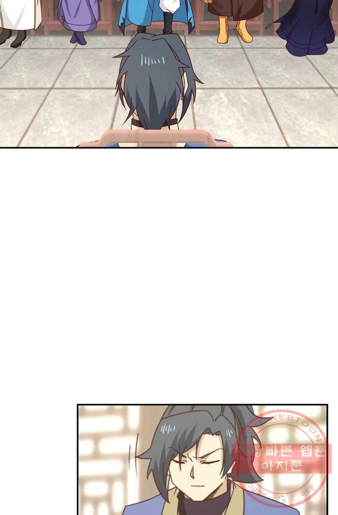 무련전봉 432화 41