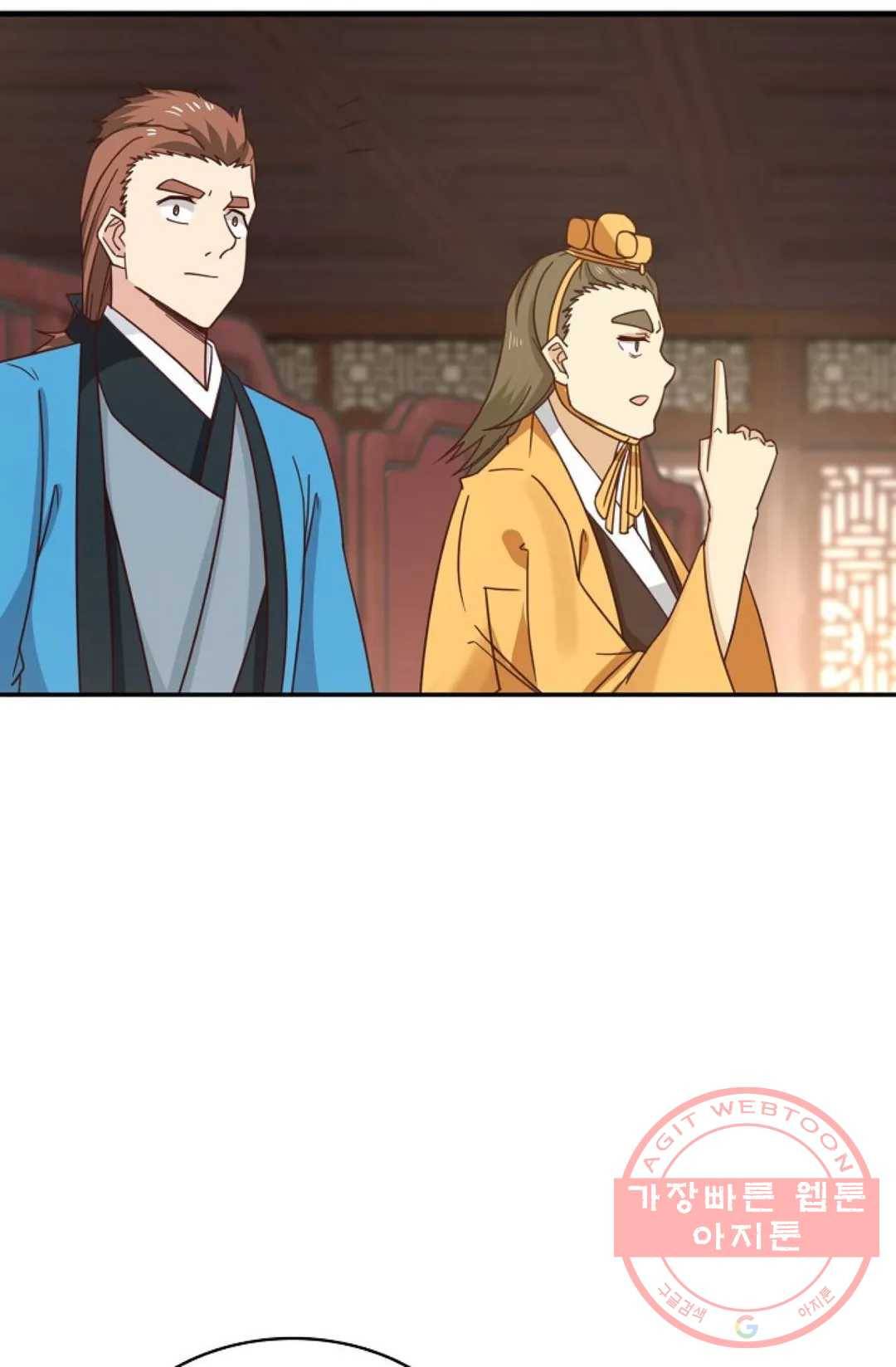무련전봉 432화 43