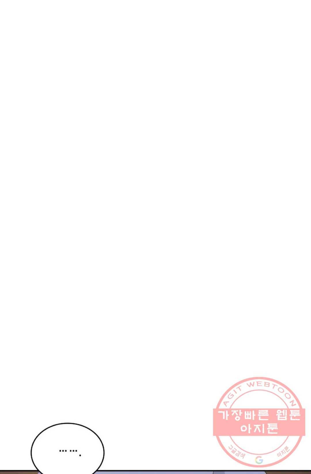 무련전봉 432화 52