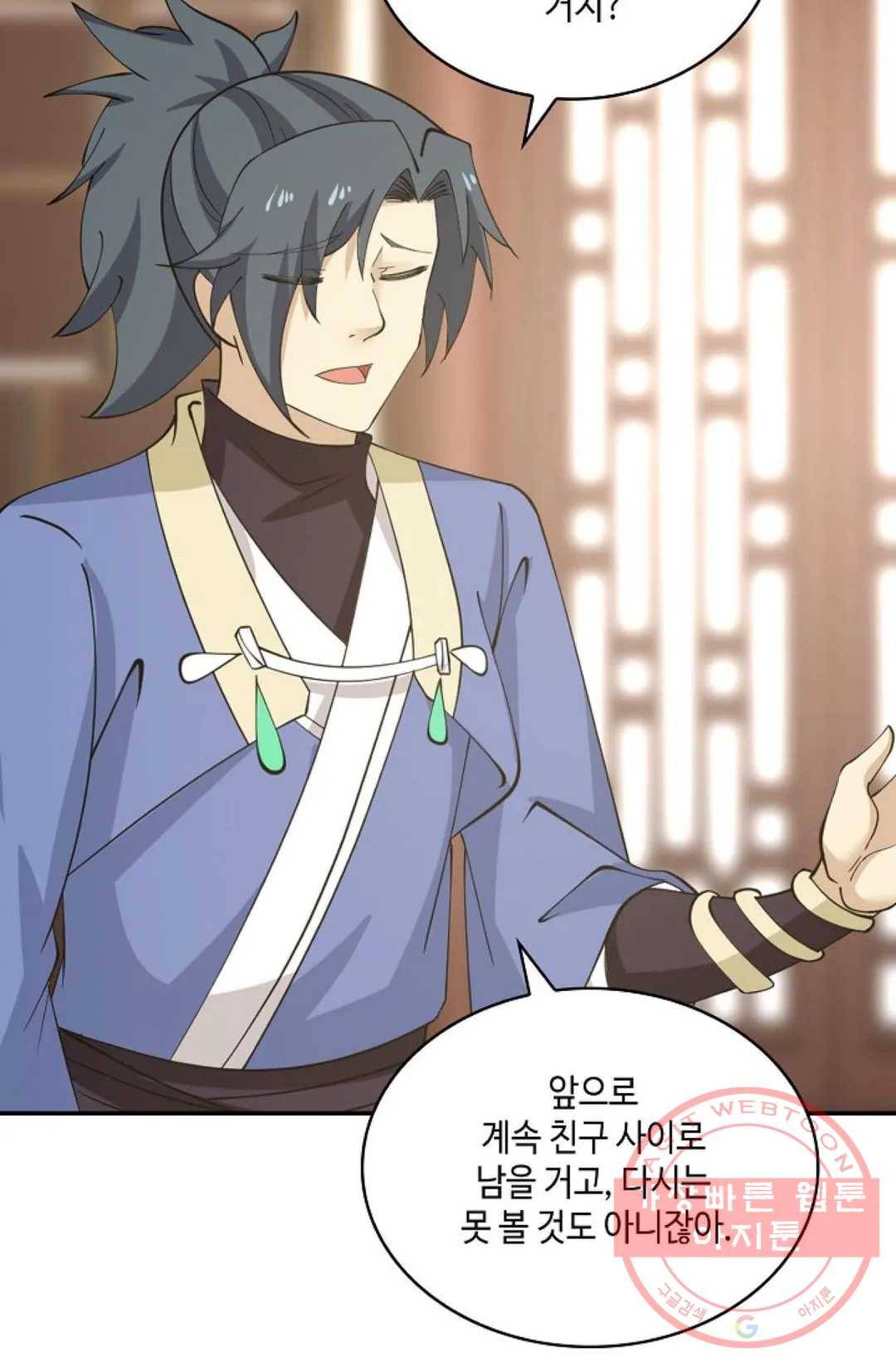 무련전봉 432화 54