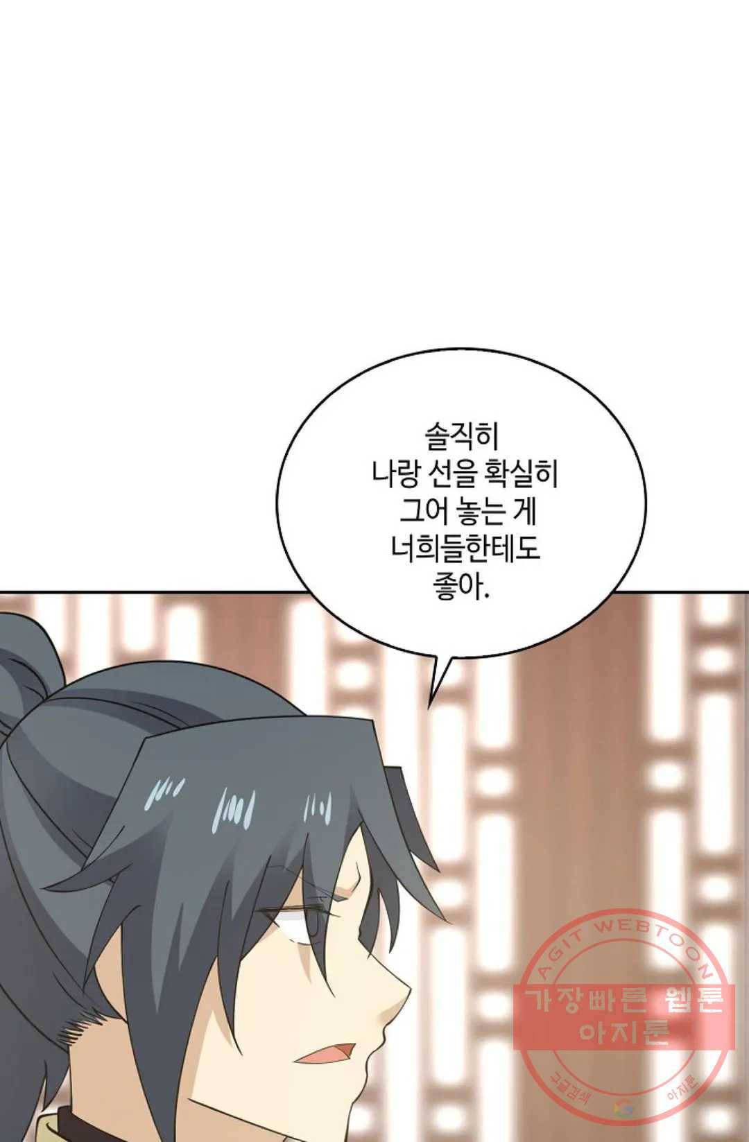 무련전봉 432화 55