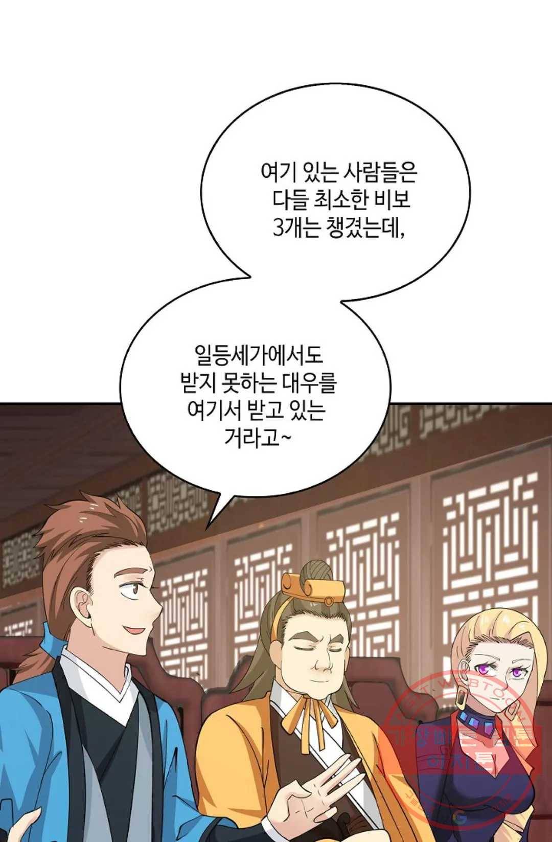 무련전봉 432화 59