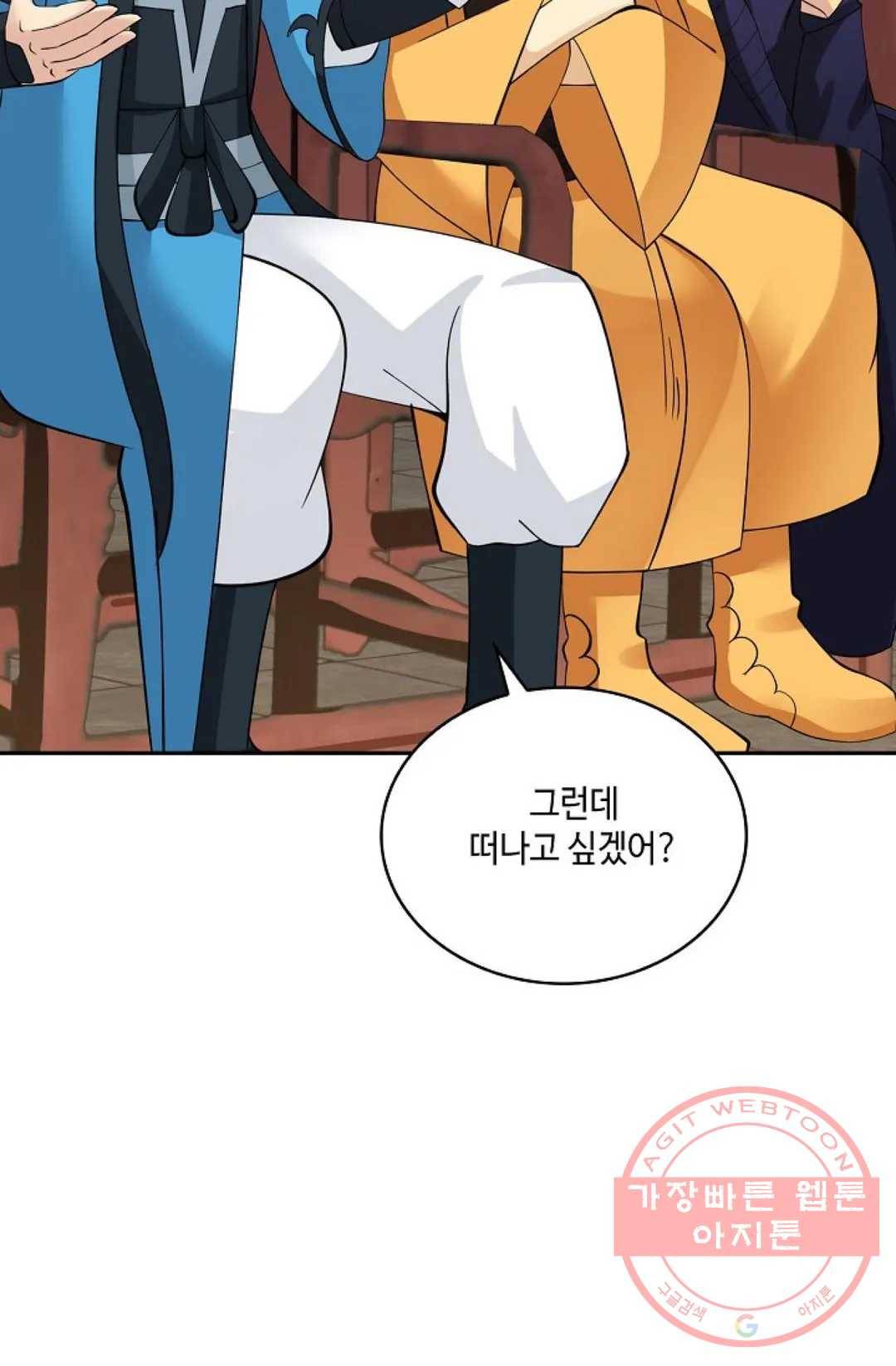 무련전봉 432화 60