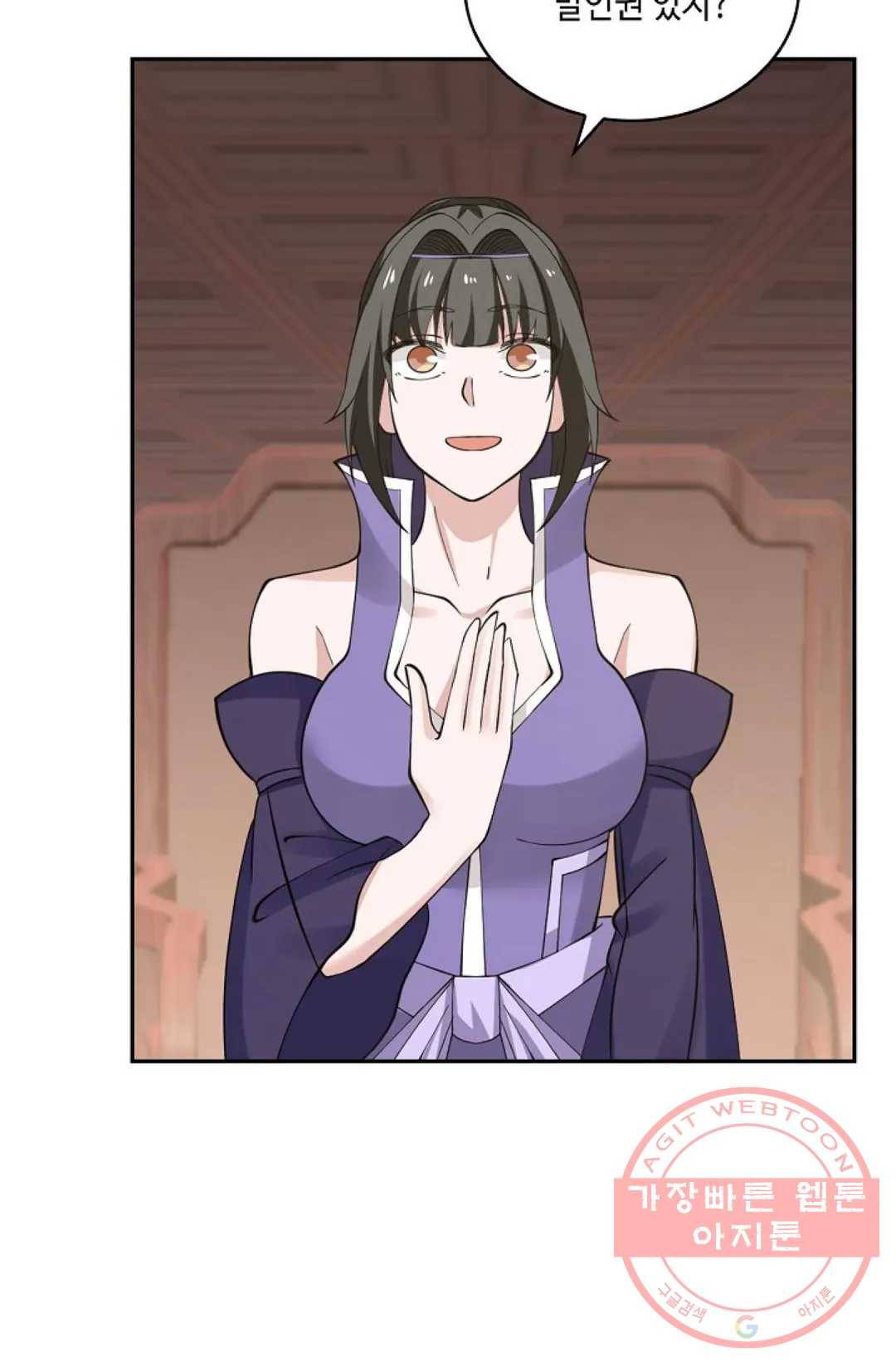 무련전봉 432화 63
