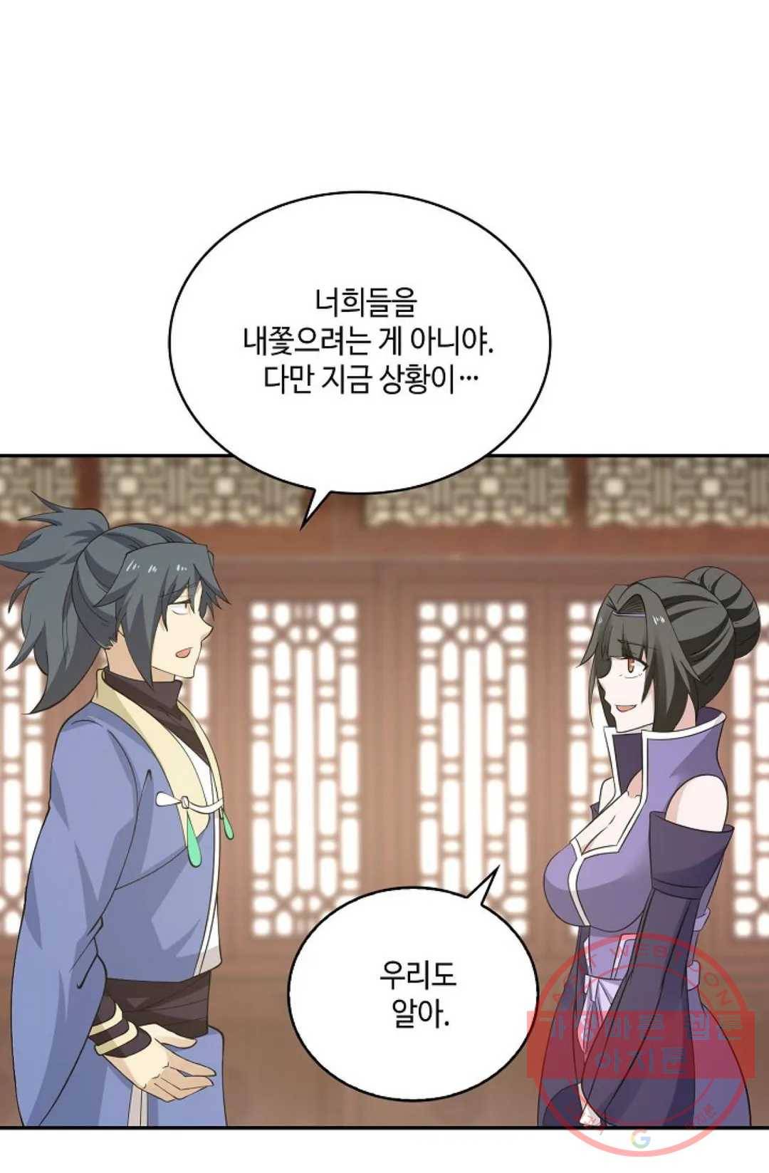 무련전봉 432화 64