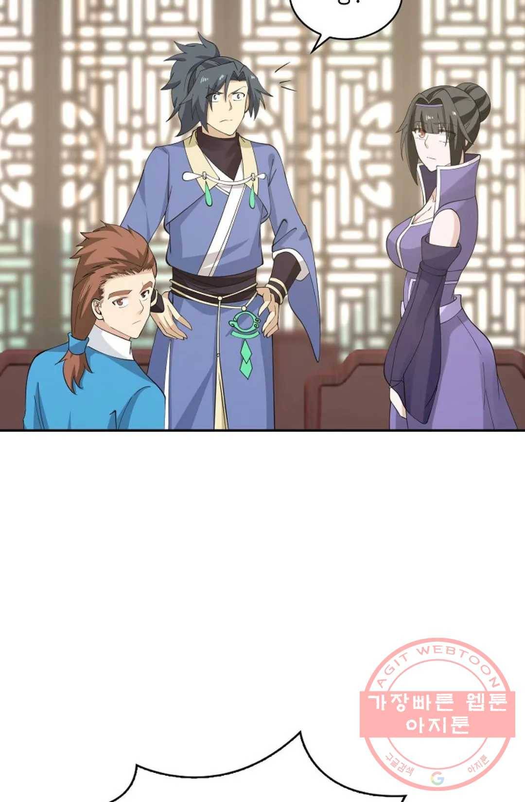 무련전봉 432화 66