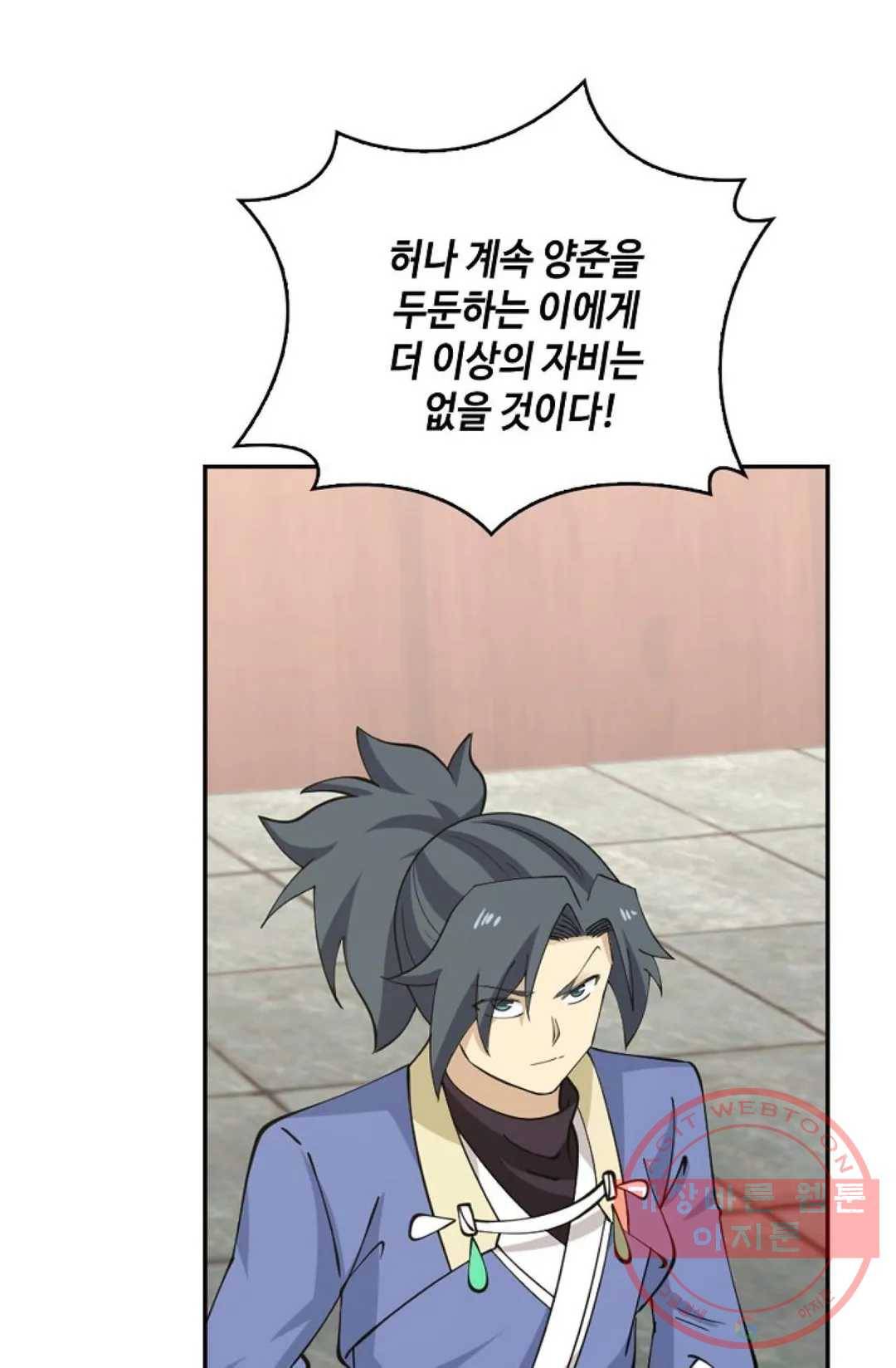 무련전봉 432화 70