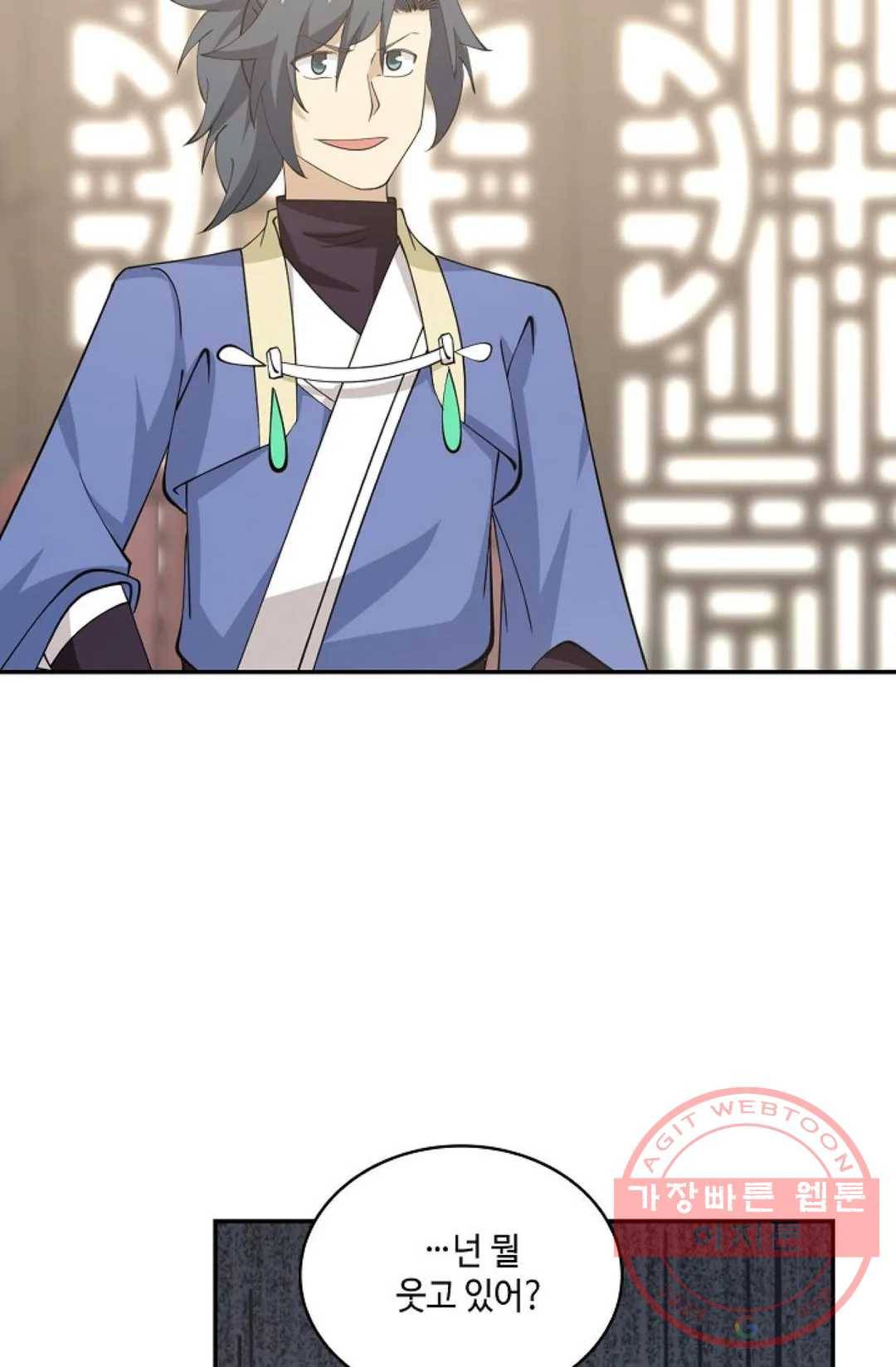 무련전봉 432화 72