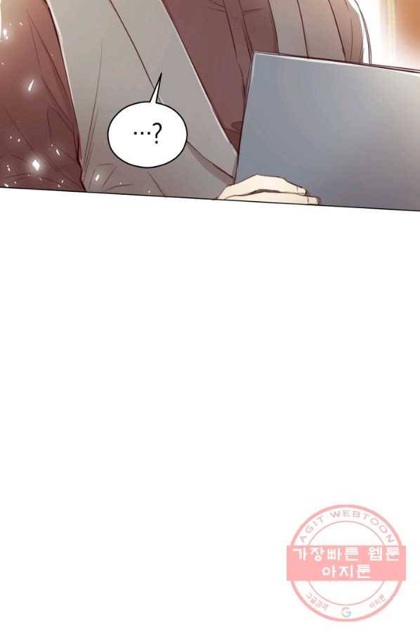 악당의 미학 33화 73