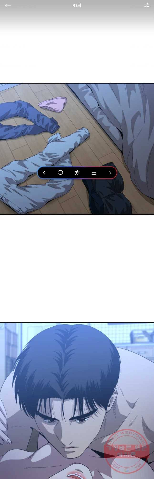 러브 스트리밍 47화 1