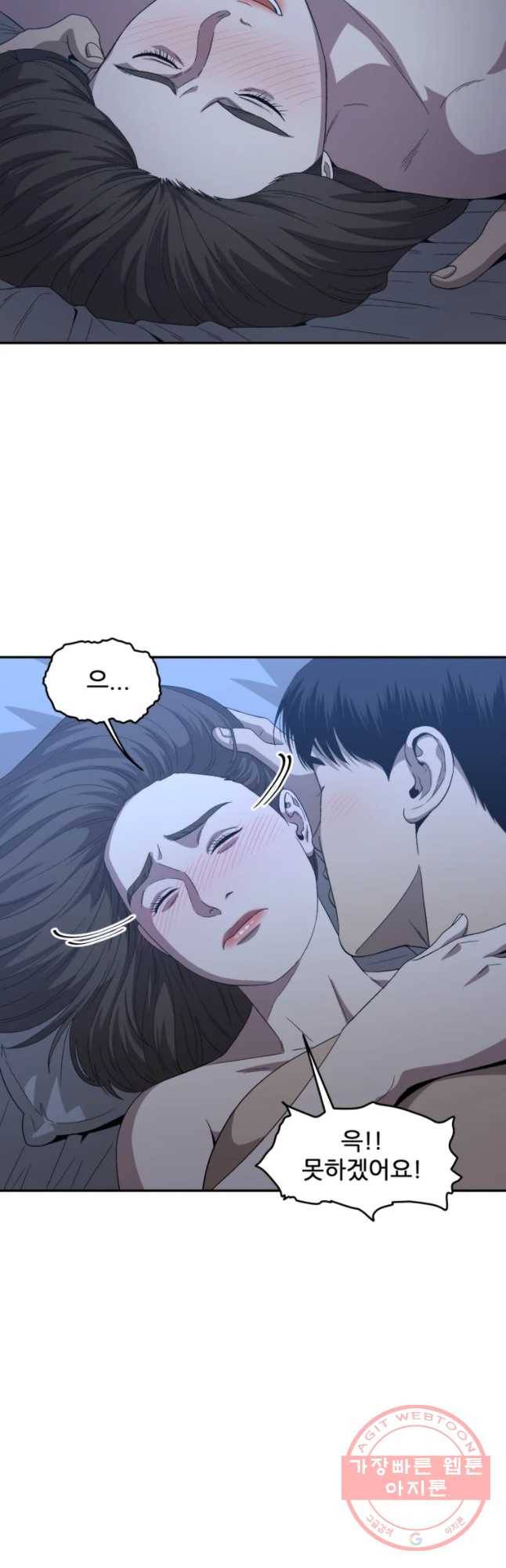 러브 스트리밍 47화 2