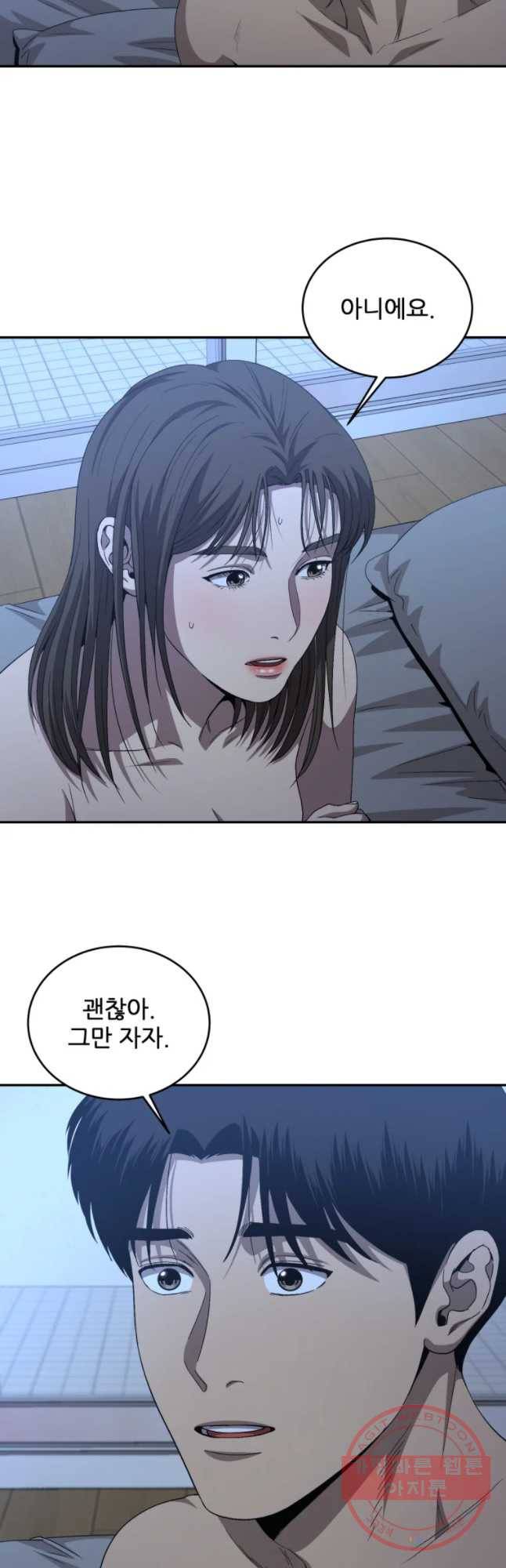 러브 스트리밍 47화 4