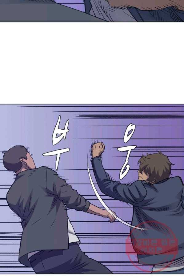 총수 비기닝 272화 12