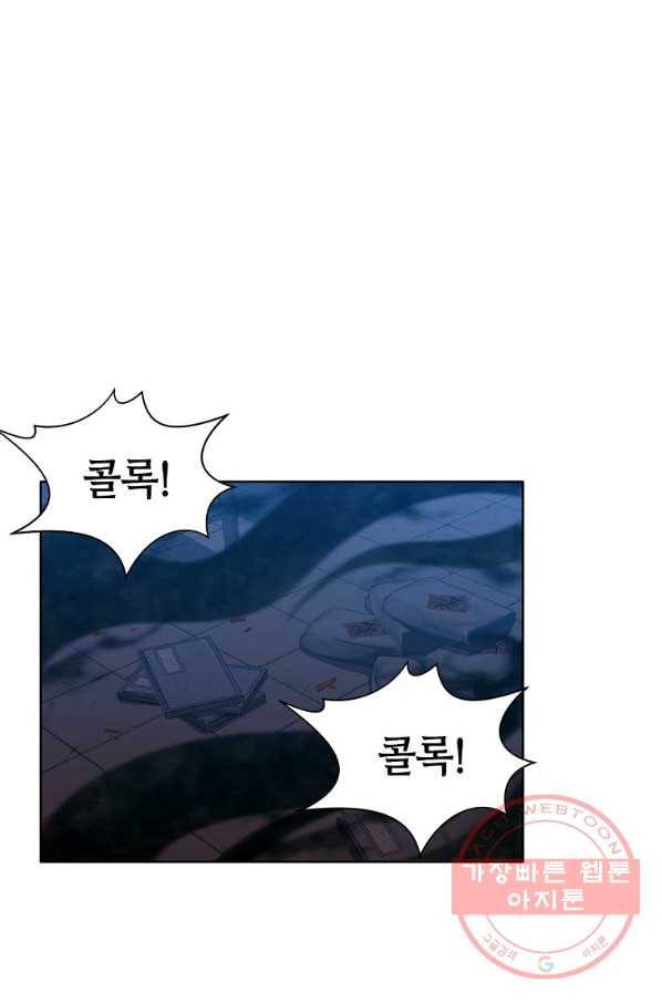창천무신 16화 1