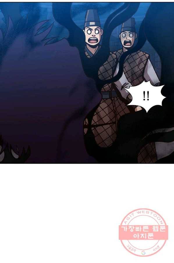 창천무신 16화 6