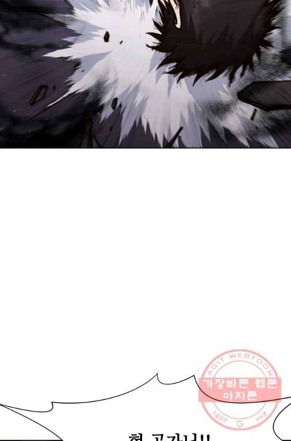 창천무신 16화 10