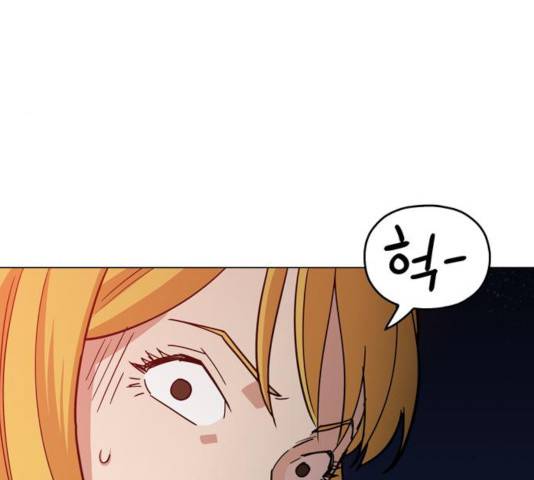 야만의 시대 24화 16