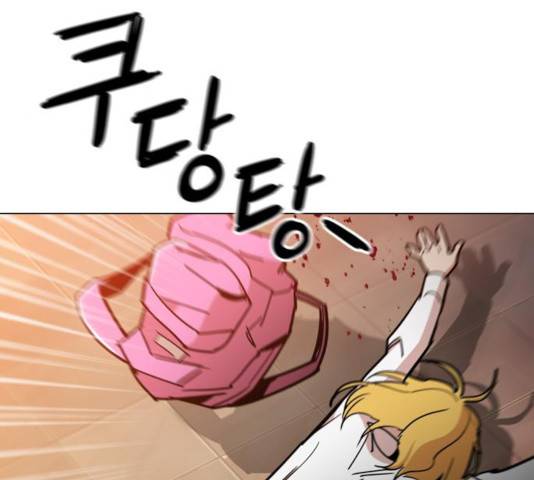 야만의 시대 24화 26